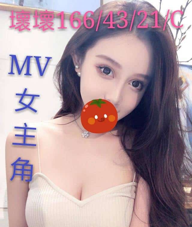 壞壞-彰化外約妹