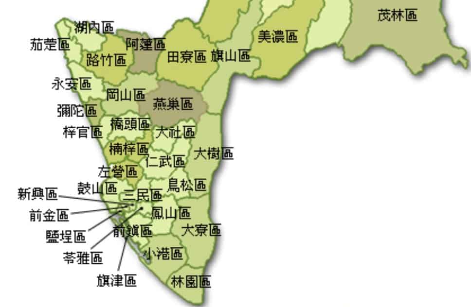 高雄外送茶服務範圍