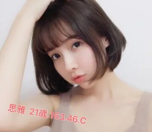 思維-台中外約妹