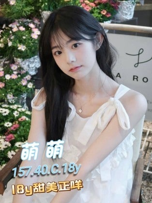 高雄外約妹-萌萌