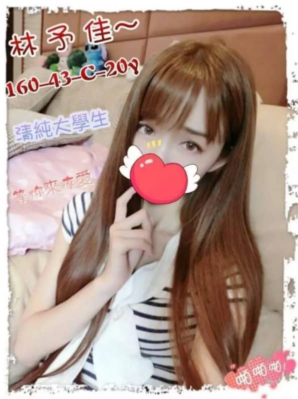 林予佳-新竹外約新妹
