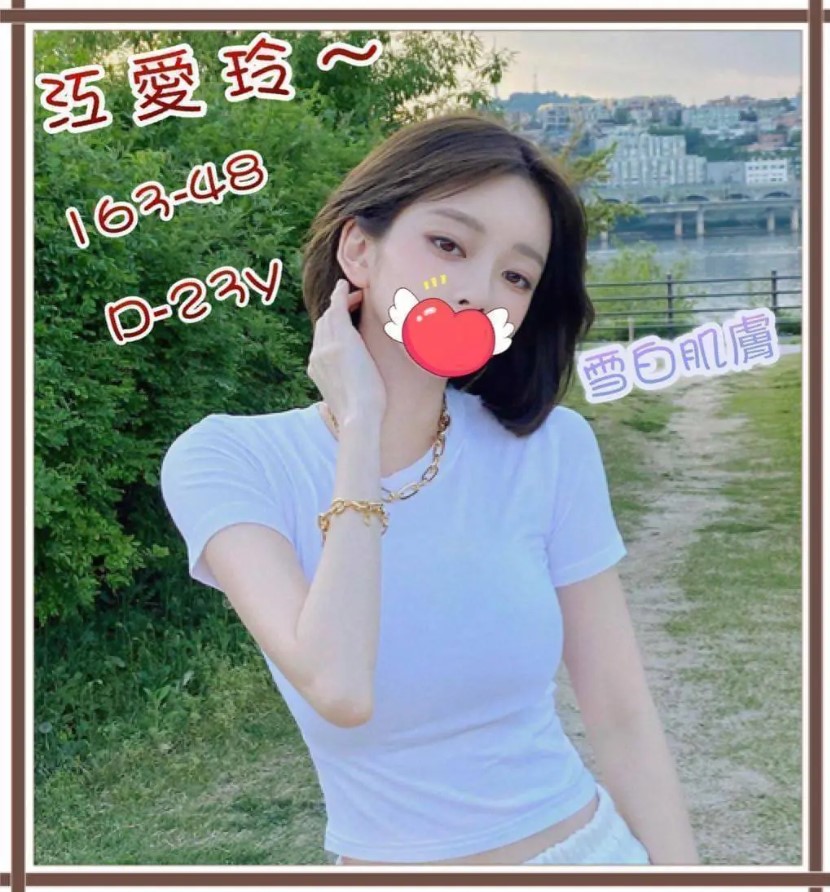 江愛玲-新竹外約新妹