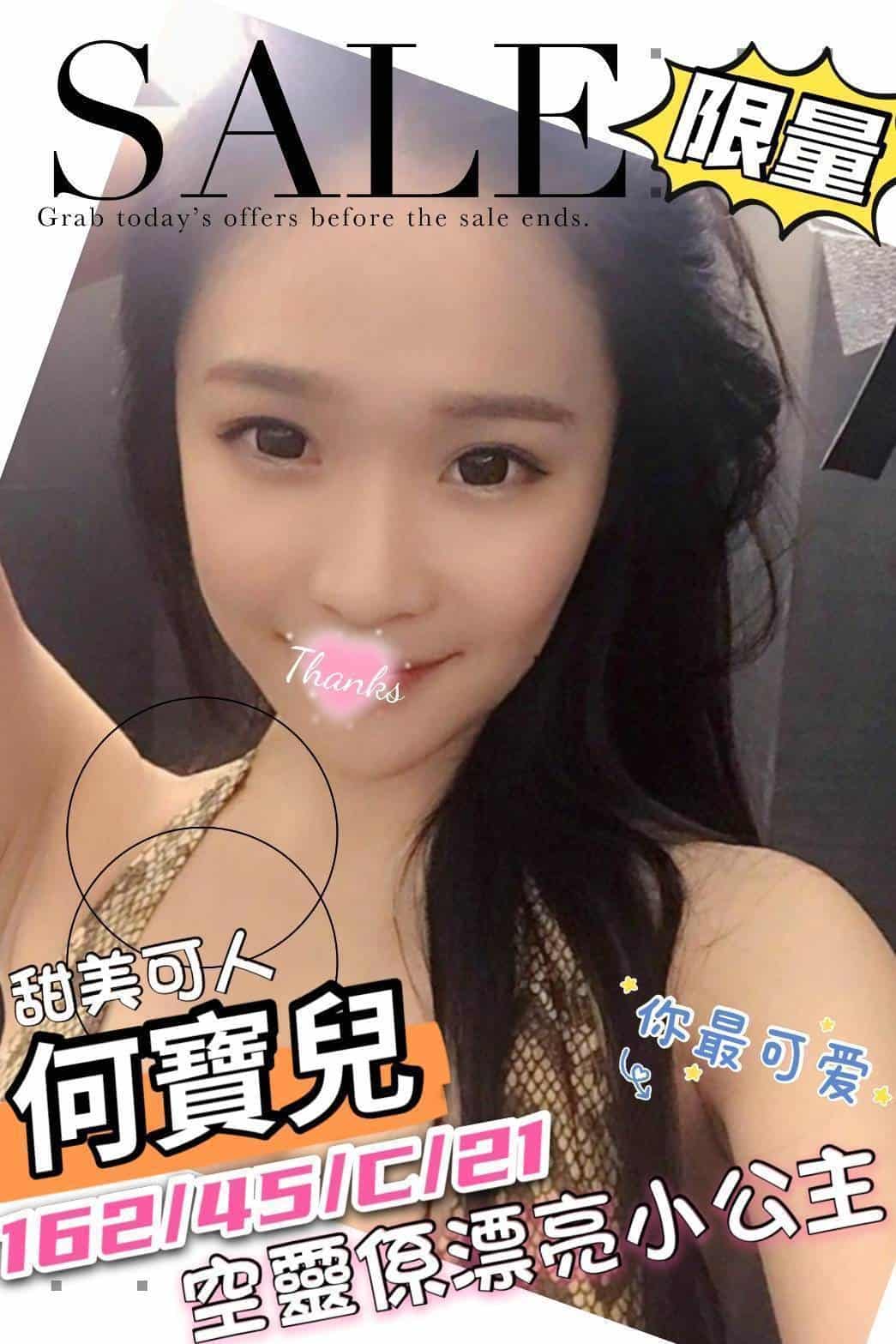 2022外送茶精選-何寶兒