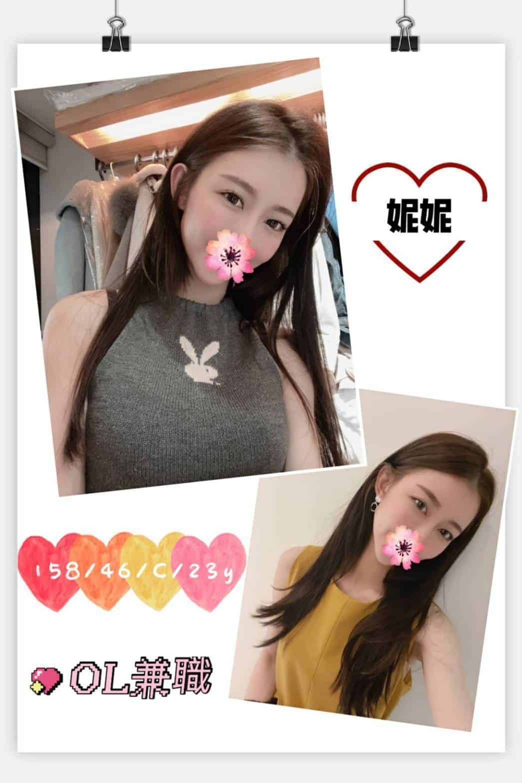  嘉義外約妹-妮妮