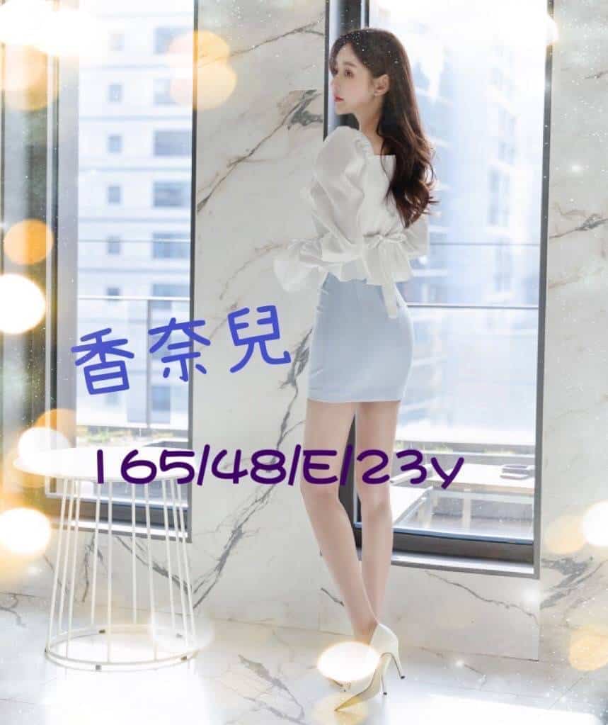 台南外送妹-香奈兒