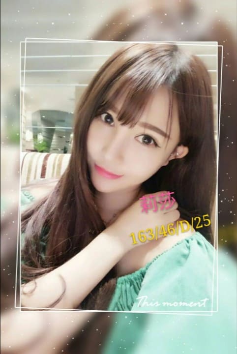 台南外送妹-莉莎