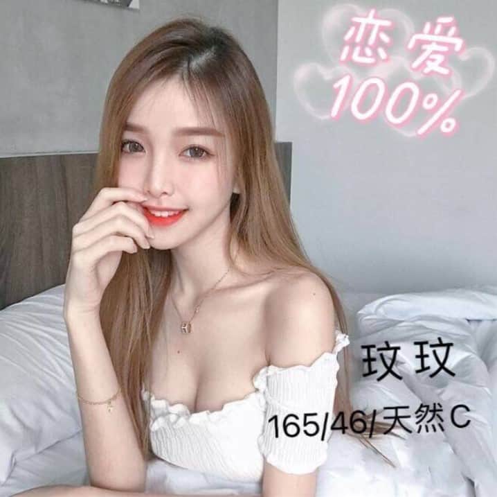 台南外送妹-玟玟