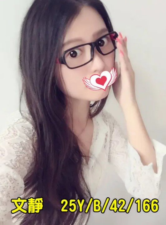 台南外送妹-文靜