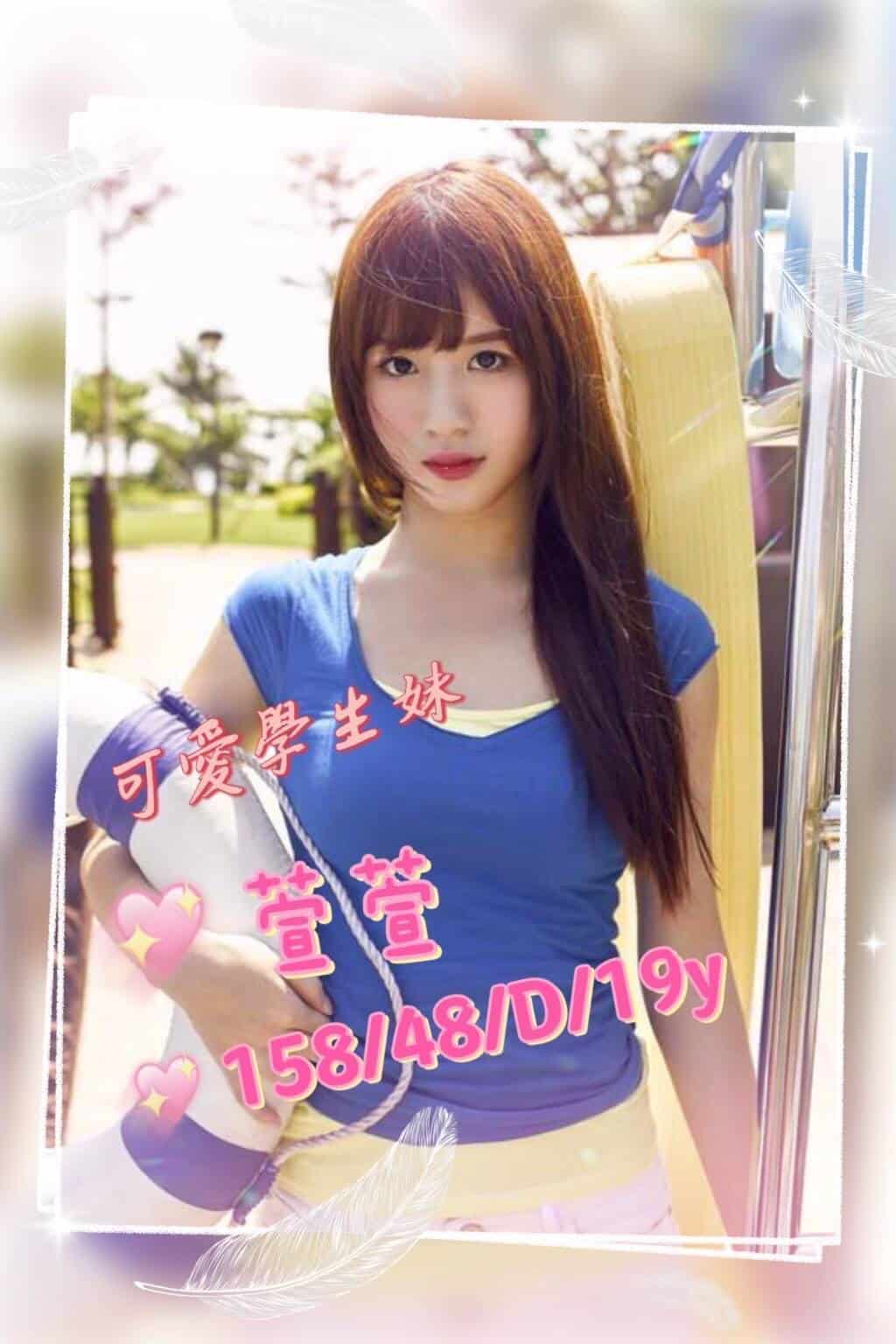 台南外送妹-萱萱