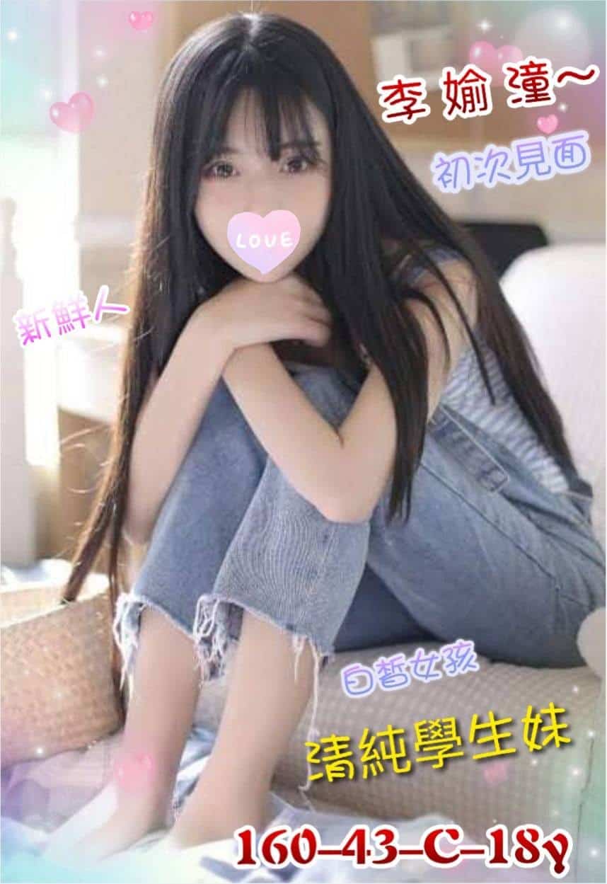 2022外送茶精選-李榆童