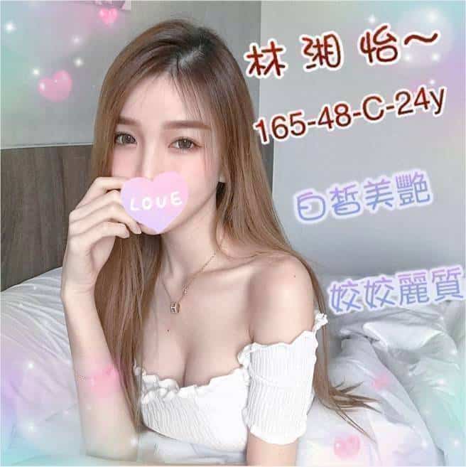 曉曉-新竹外約新妹