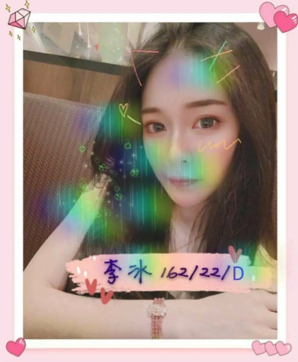 台南外送妹-李冰