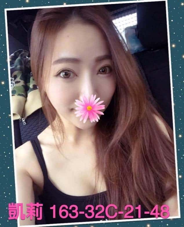 宜蘭外約妹-凱莉