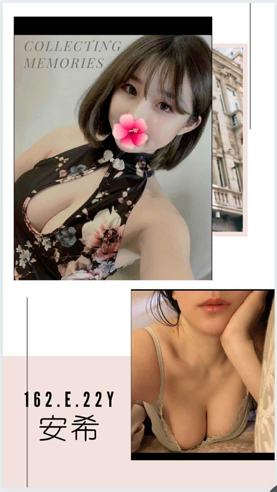 宜蘭外約妹-安希