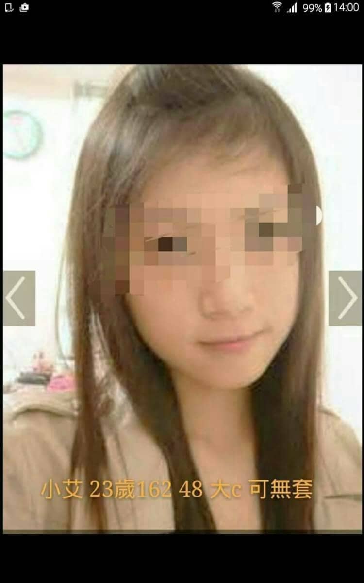 高雄外約妹-小艾