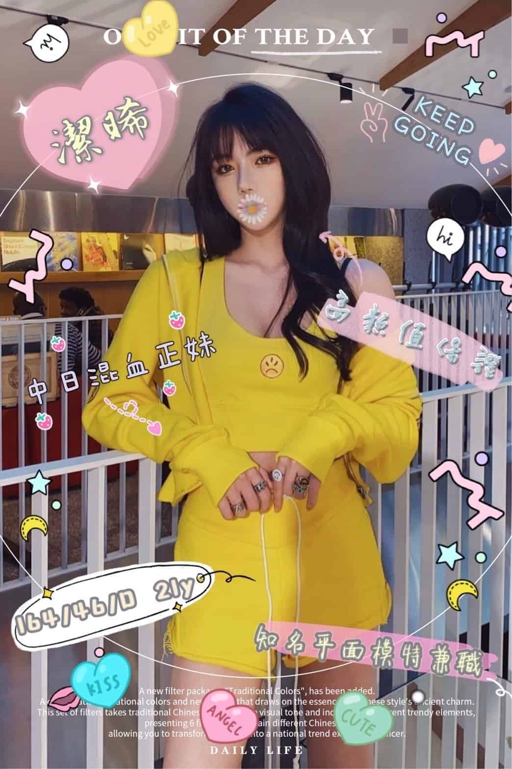 台中外送妹-潔希