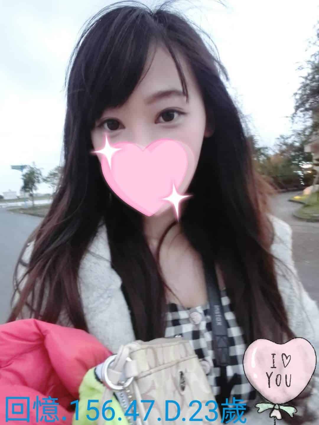 嘉義外約妹-回憶