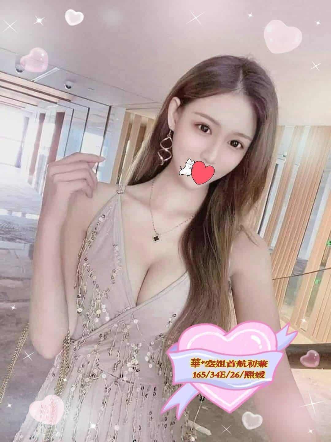 台中外送妹-熙媛