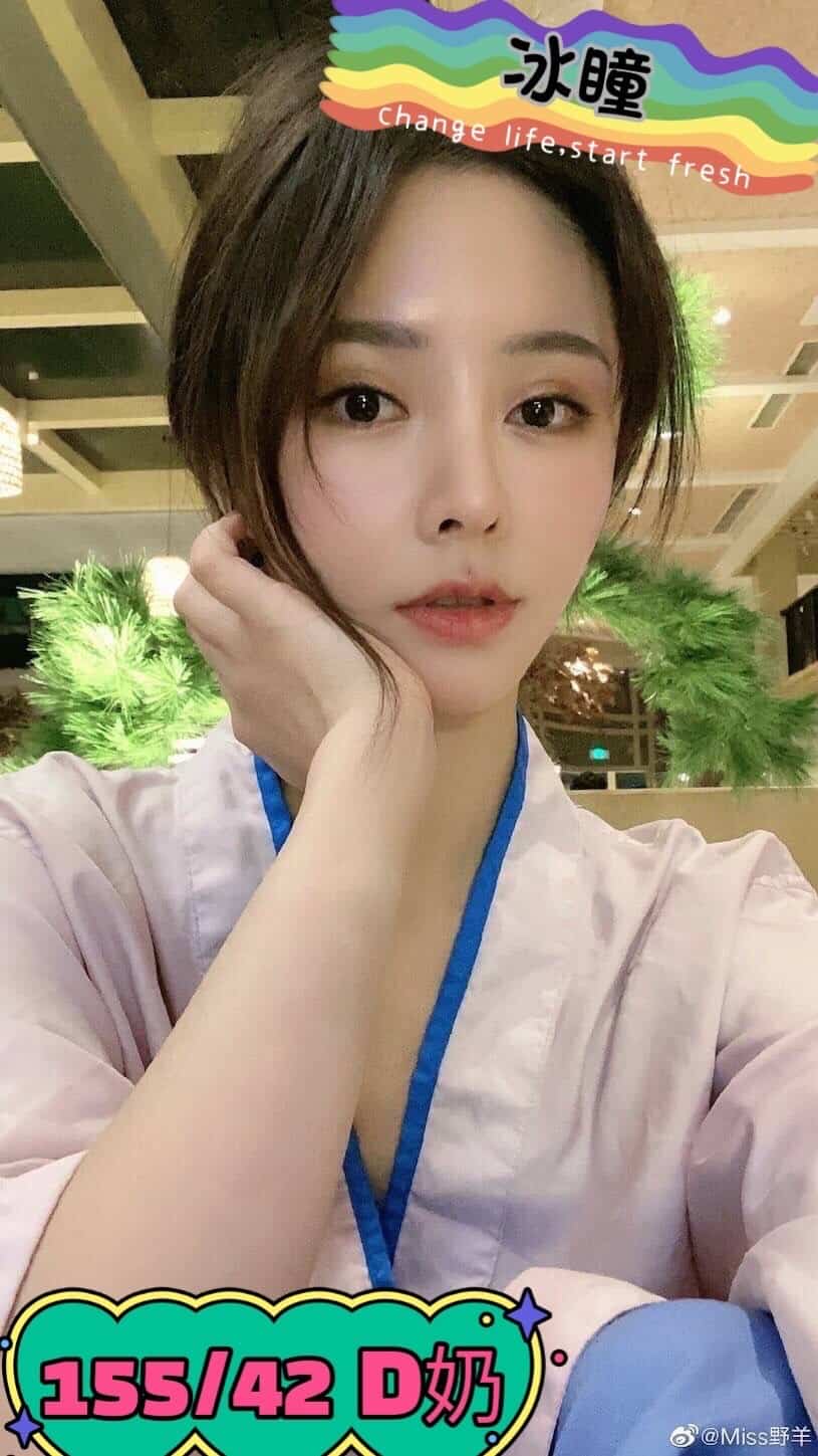 台中外送妹-冰瞳