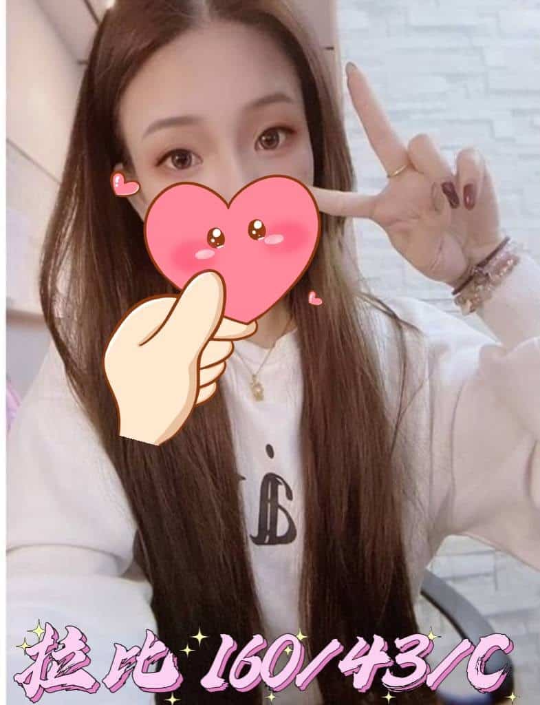 拉比-彰化外約妹