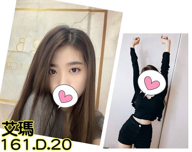 艾瑪-桃園外送茶妹