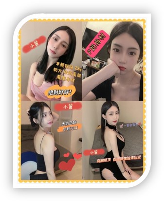 屏東外送茶妹-小麗