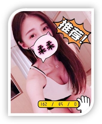 彰化紅牌名單-柔柔