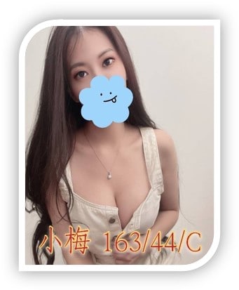 彰化紅牌名單-小梅