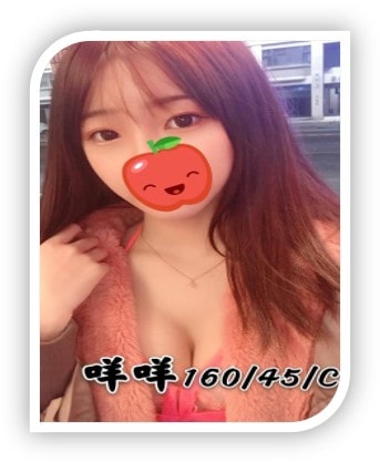 彰化紅牌名單-咩咩