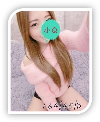 彰化紅牌名單-小Q