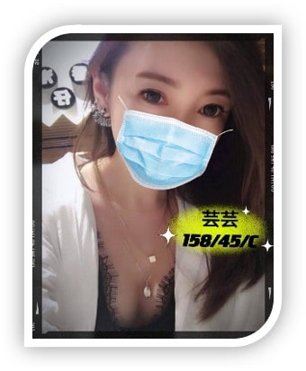 彰化紅牌名單-芸芸