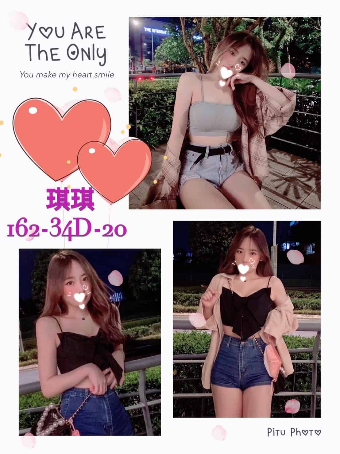 宜蘭市、礁溪外約妹-琪琪