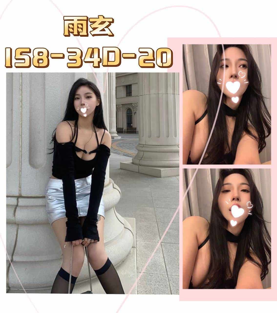 宜蘭市、礁溪區外約妹-雨玄