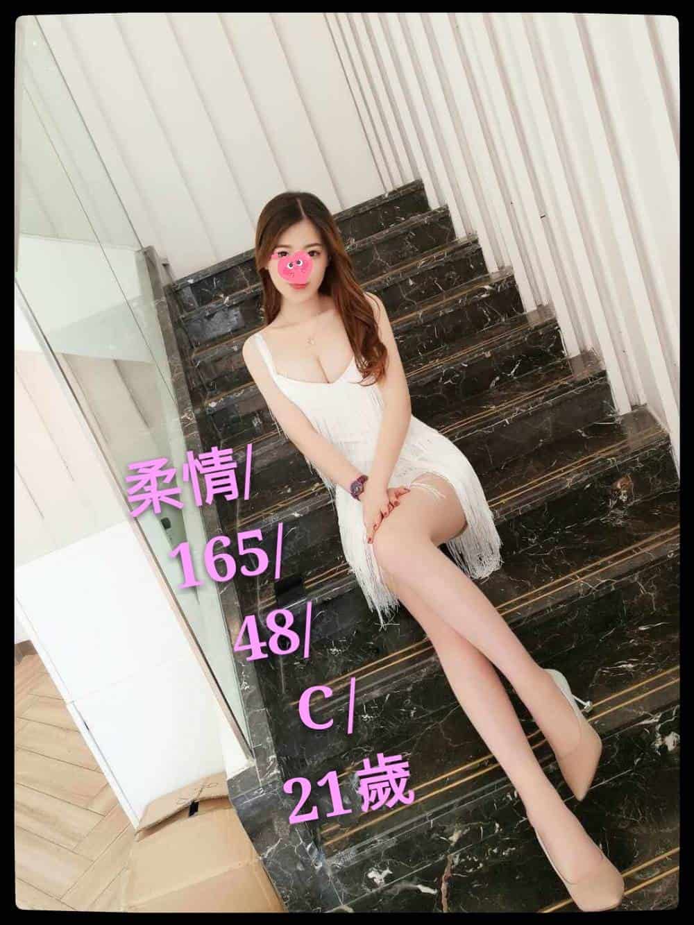 柔情-台南外送茶妹