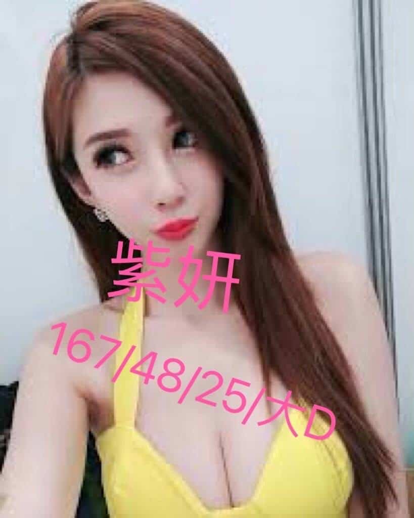 紫妍-台南外送茶妹