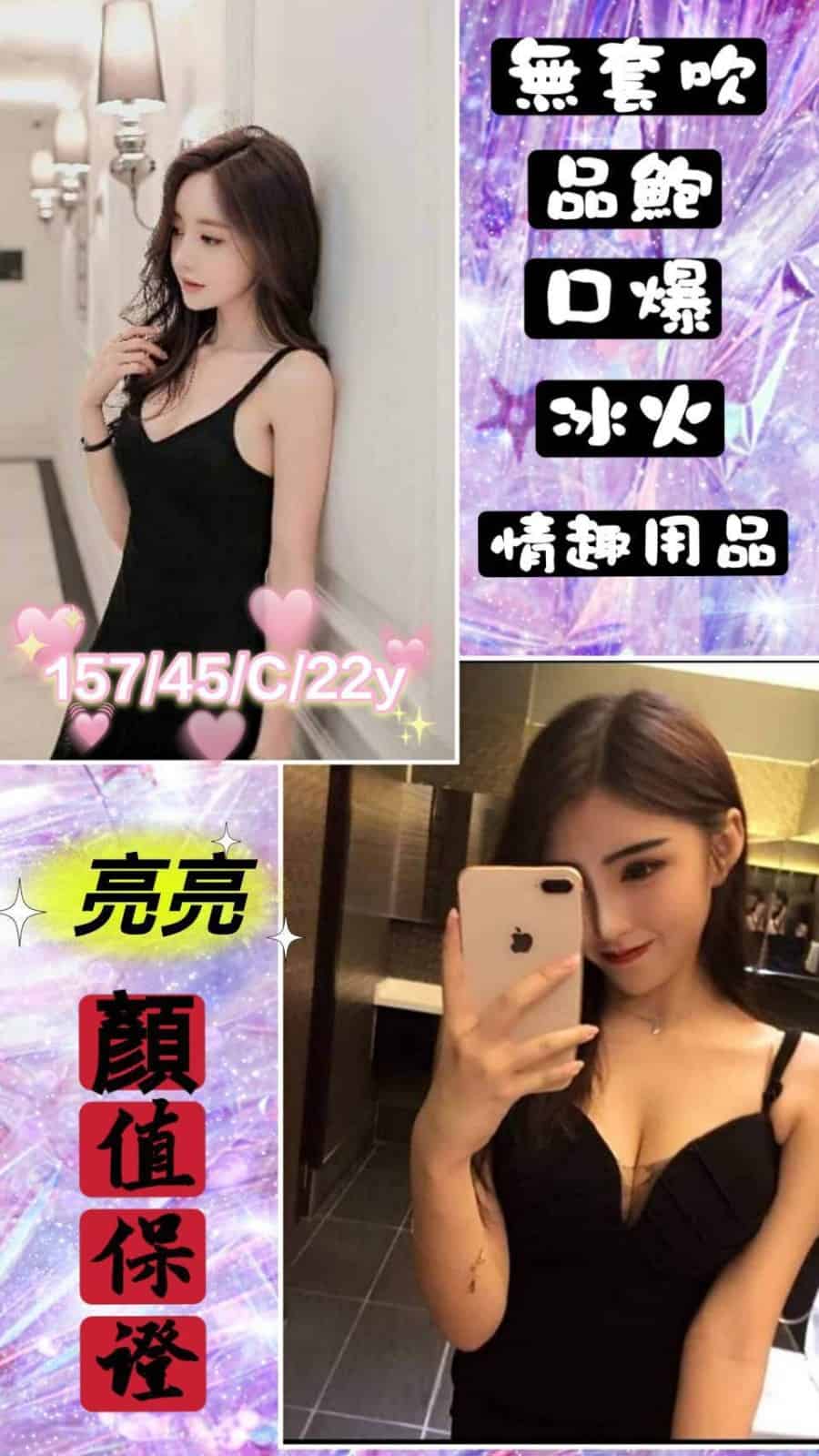 雲林外送茶-亮亮