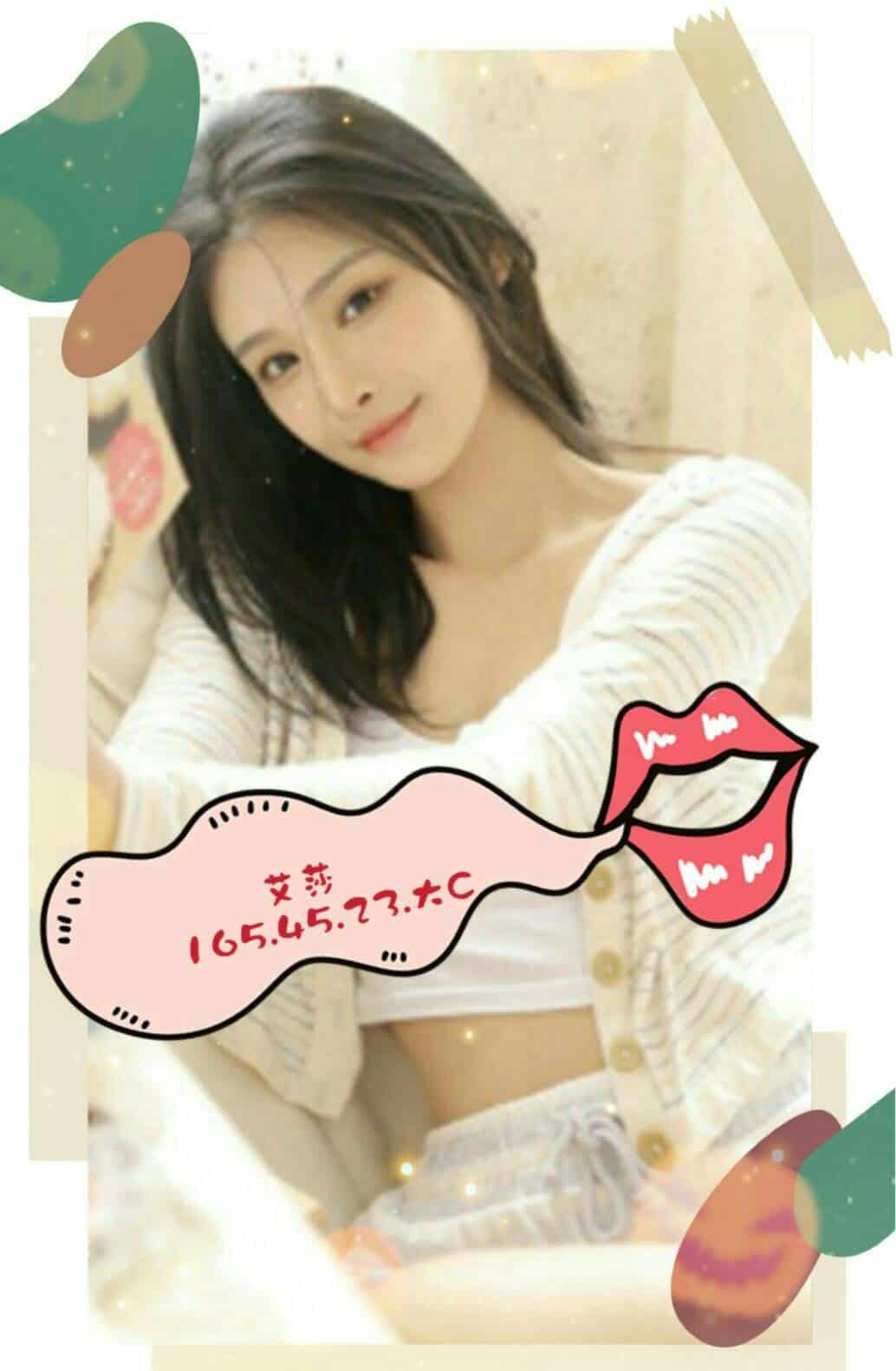 屏東外約妹-艾莎