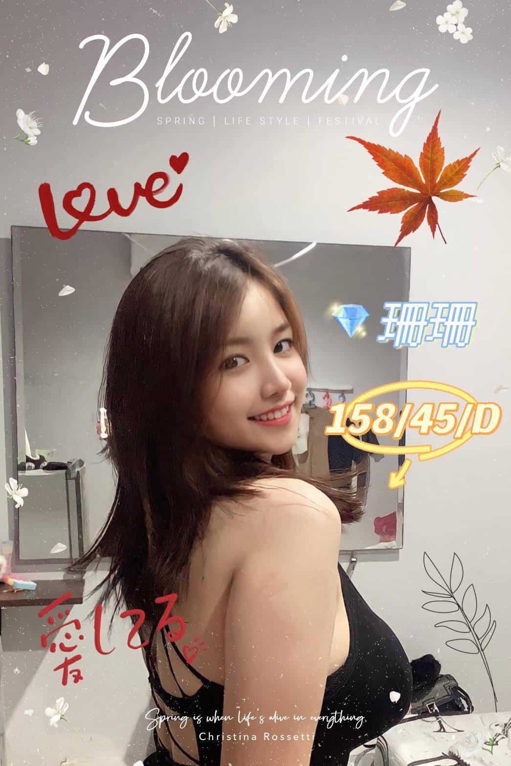 雲林外送茶-愛麗