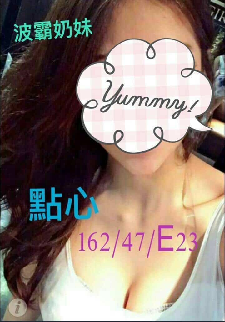 屏東外約妹-點心