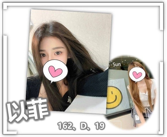 桃園VIP外約-以菲