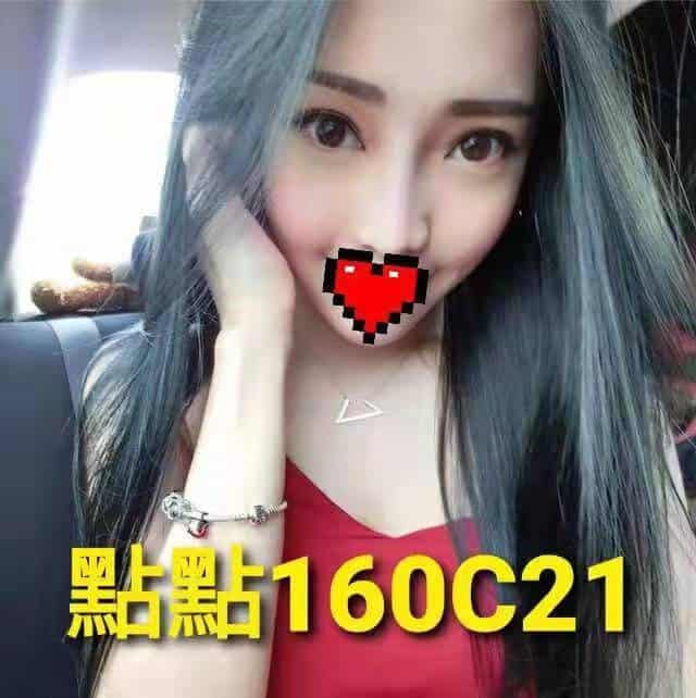 狀圍、羅東、五結外約妹-點點
