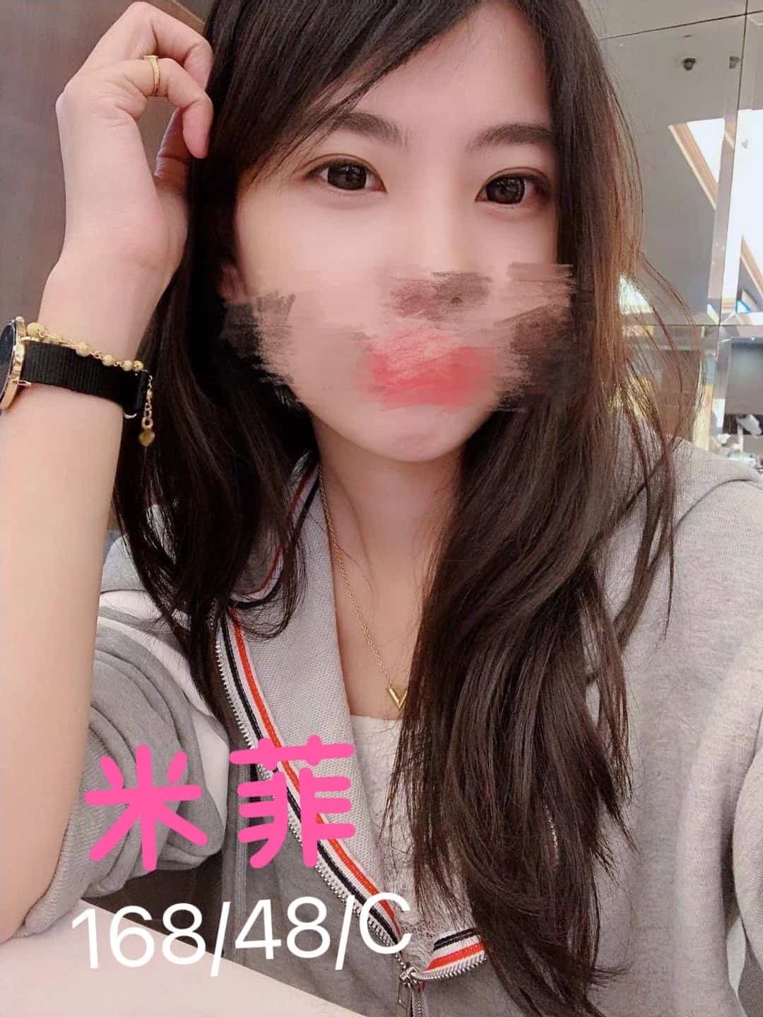 米菲-新竹外送茶