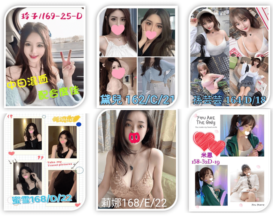 宜蘭各種價位妹妹名單
