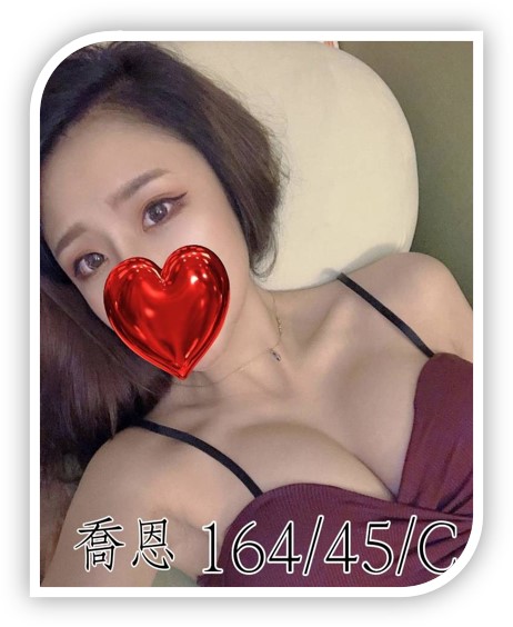 彰化紅牌外送茶妹-喬恩