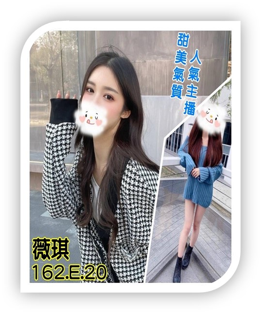 2022外送茶精選-薇琪