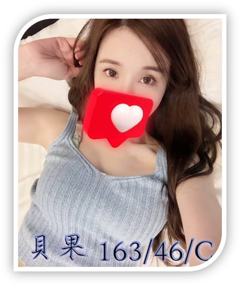 彰化外約妹-貝果