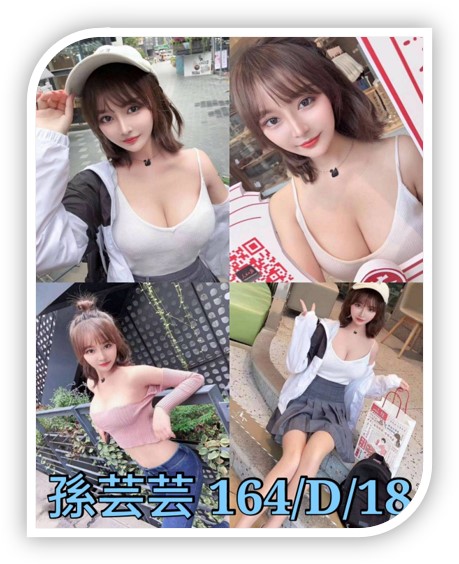 台北叫小姐-