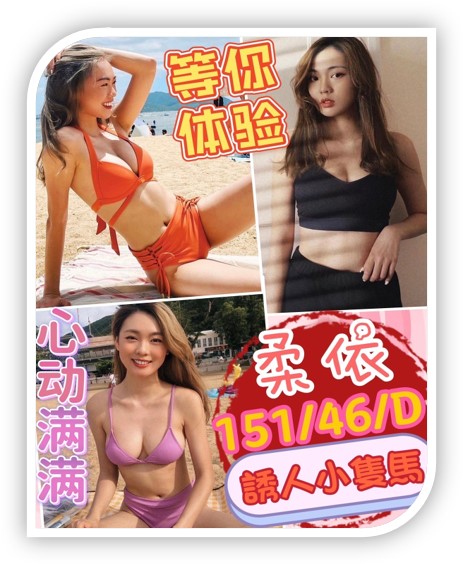 雲林外送茶-柔依