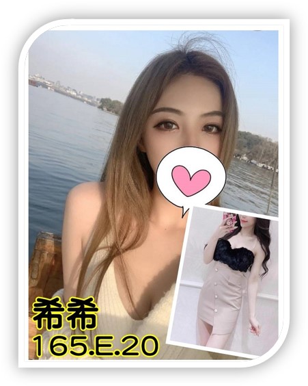 桃園外約妹-希希