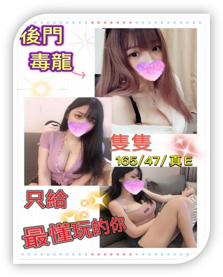 隻隻-新竹外送茶